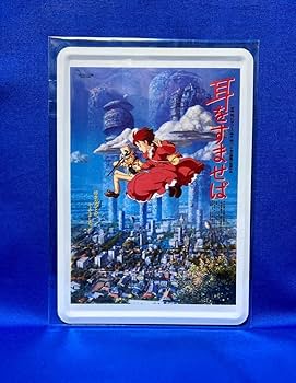 Amazon.co.jp: 耳をすませば ジブリパーク 限定 ポスター柄